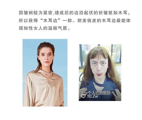 抖音女明星网红本人,闪耀屏幕的时尚偶像