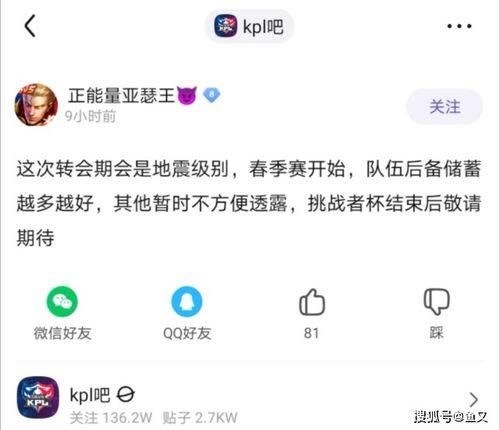 今日吃瓜爆料安琪微博,揭秘娱乐圈幕后真相！”