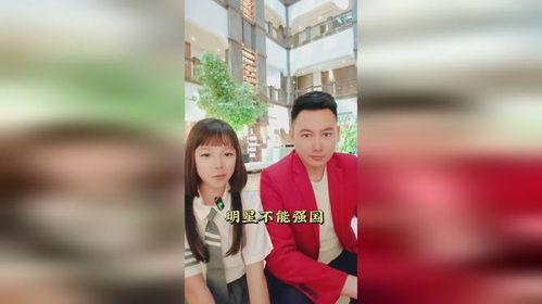 明星网红能不能强国
