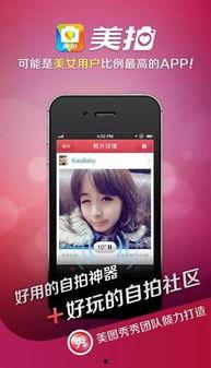 明星网红用的拍照app,揭秘拍照神器背后的秘密