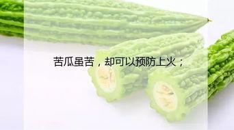 今日夏至宜吃瓜,探寻夏至时节的消暑美食