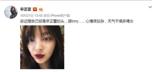 明星网红被键盘侠喷射,网络暴力背后的真相