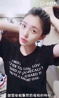 明星网红们的闲鱼,揭秘他们的闲置生活与时尚态度