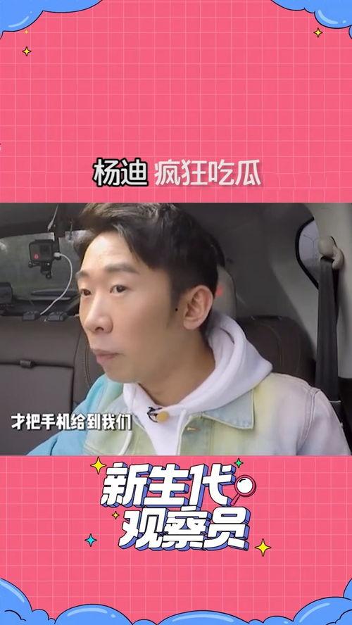 今日吃瓜热门事件明星是谁