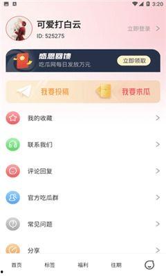 吃瓜网51爆料呱呱今日,呱呱今日热点事件深度解析”