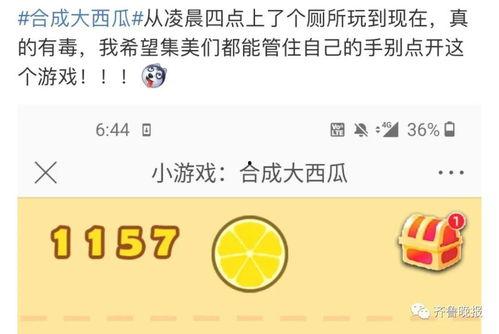朋友圈今日吃瓜的一天,一场热闹非凡的吃瓜盛宴
