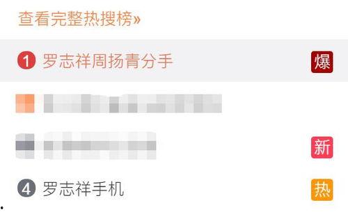 朋友圈今日吃瓜的一天,一场热闹非凡的吃瓜盛宴
