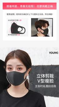 明星网红同款口罩男,男生必备时尚单品