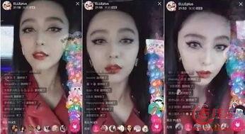 明星网红直播片段视频