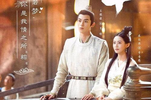 古装爱情电视剧,宫廷恋曲的千古传奇