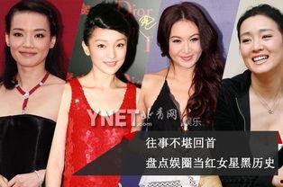 女明星网红纹身图片高清,独特魅力尽展无遗