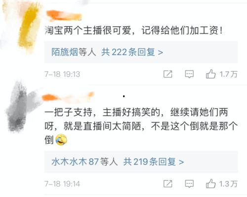 今日吃瓜直播最新消息在哪看,观看指南揭秘！