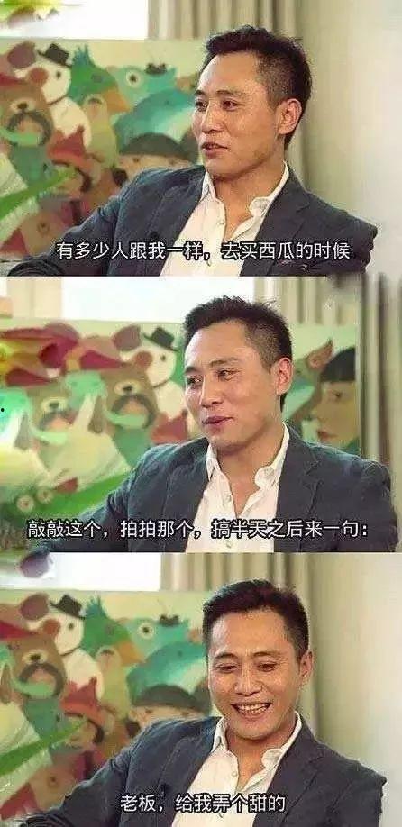 今日头条新闻阿蒋吃瓜,揭秘娱乐圈最新热点事件