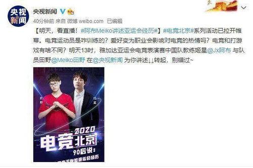 今日头条新闻阿蒋吃瓜,揭秘娱乐圈最新热点事件