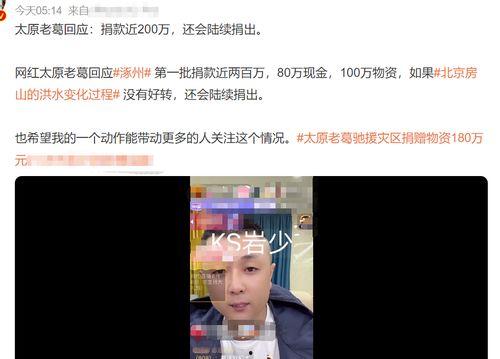 造谣明星网红的人是谁,揭秘造谣明星网红幕后黑手身份