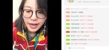 土豆泥直播明星网红,明星网红的璀璨舞台